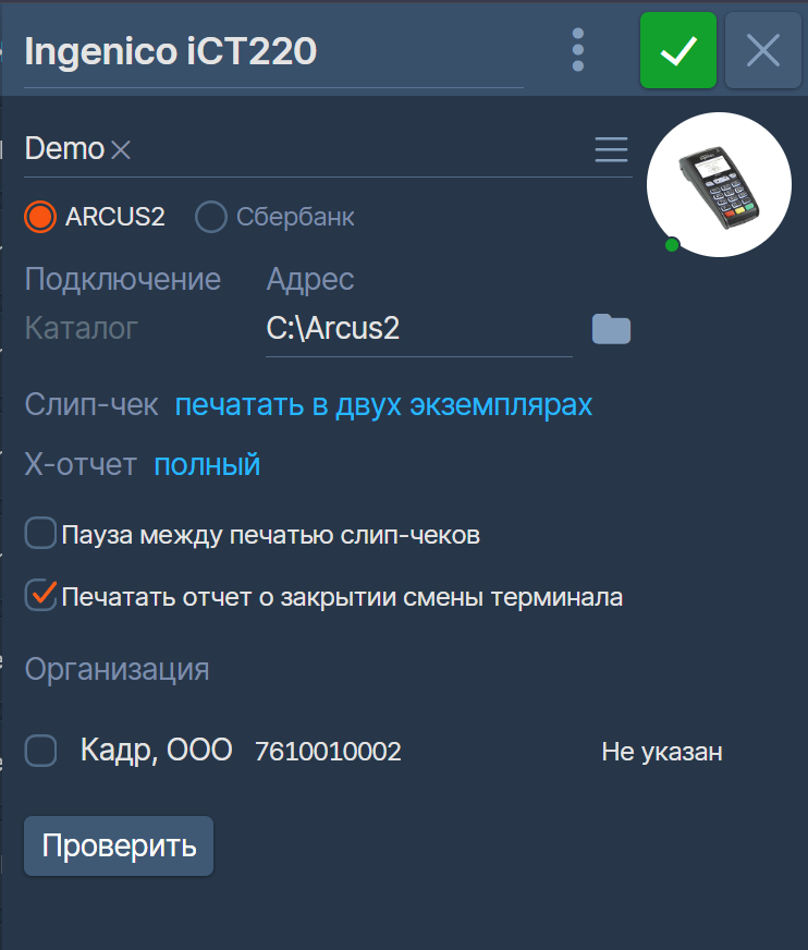{301B7D4C-8E54-40B0-A83F-553B125ADEBA}.png